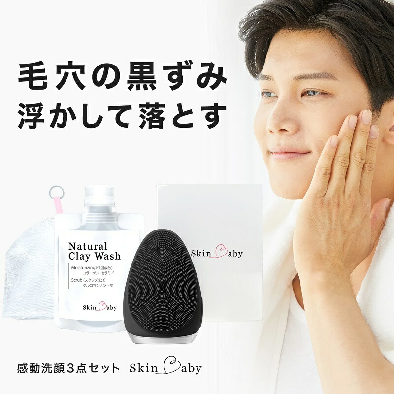 楽天市場 Skinbaby 洗顔ネット 泡立てネット 洗顔 泡立て ネット 日本製 ４重構造 泡立て器 毛穴 黒ずみ 角栓 洗浄 泡ネット 泡だてネット 顔 敏感肌 スキンケア 石鹸ネット 泡洗顔 ボディ 洗顔料 洗顔フォーム 石けん 泡立ち 洗面 スキンベビー 送料無料 1000円ぽっきり