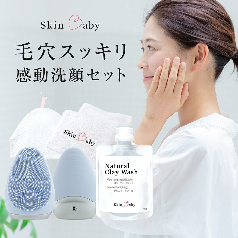 楽天市場】日本製 洗顔ネット 泡立てネット 洗顔 泡立て ネット 4層 