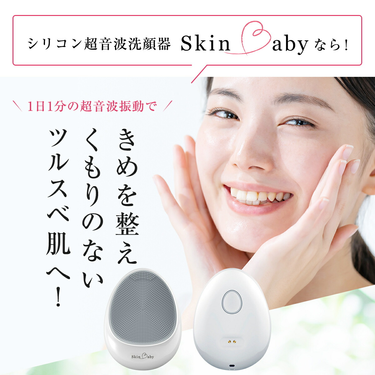 スーパー売り出し Skinbaby 洗顔コンテナ 洗顔ブラッシ 小鼻 シ リコン 電動 音波 毛孔 黒ずみ 毛穴ケア 超音波洗顔器 メンズ レディース 白人種 皮ケア 泡沫 洗顔 Daemlu Cl