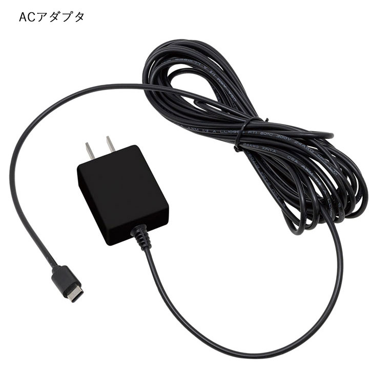 楽天市場】CINEMAGE Pro（シネマージュプロ）充電用 ACアダプター