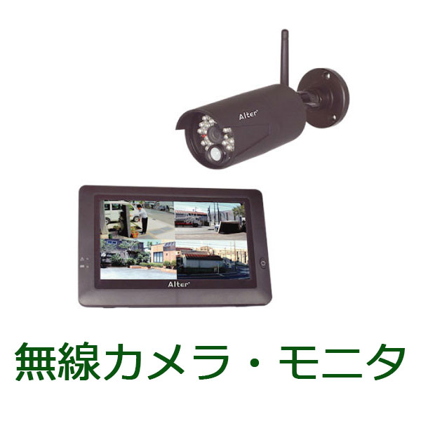 高画質92万絵素高品位テレビ無線電話写真機＆microSD歌留多録画役立つこと積み上げる管する書き割り AT-8801 この書き割り1つで録画・生まれ変わり・かっこ良い電話機からの遠さ監督すること\u003cbr /\u003e\u003cbr /\u003e（無線電話写真機 赤外線LED7m 声音マイクロホン AT8801 露天 書き割り）