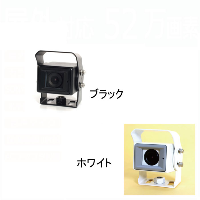 限定製作 Spc 092w ホワイト 屋外用防犯カメラ 防水型 水平画角81 1 3インチ Spc092 F 3 6mm 広角レンズ Ip68 Ccd 防犯カメラ Slcp Lk