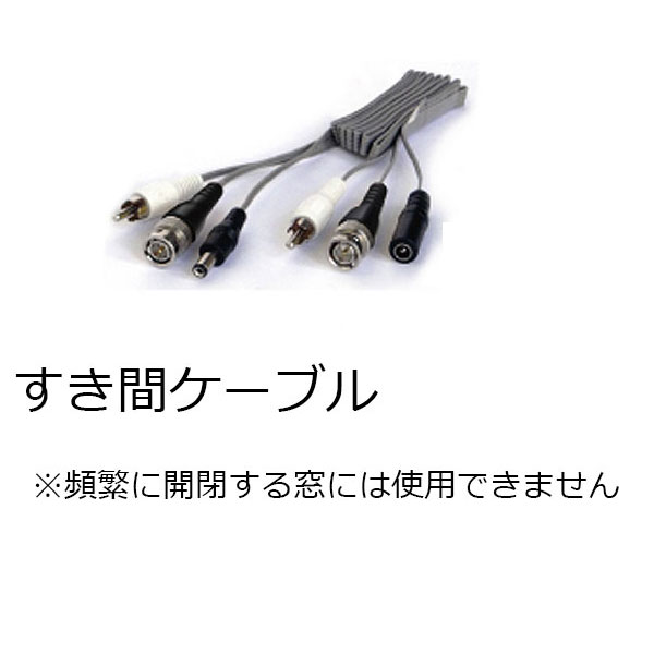 楽天市場】防犯カメラの配線工事を簡略化！ 映像・電源トランシーバー 
