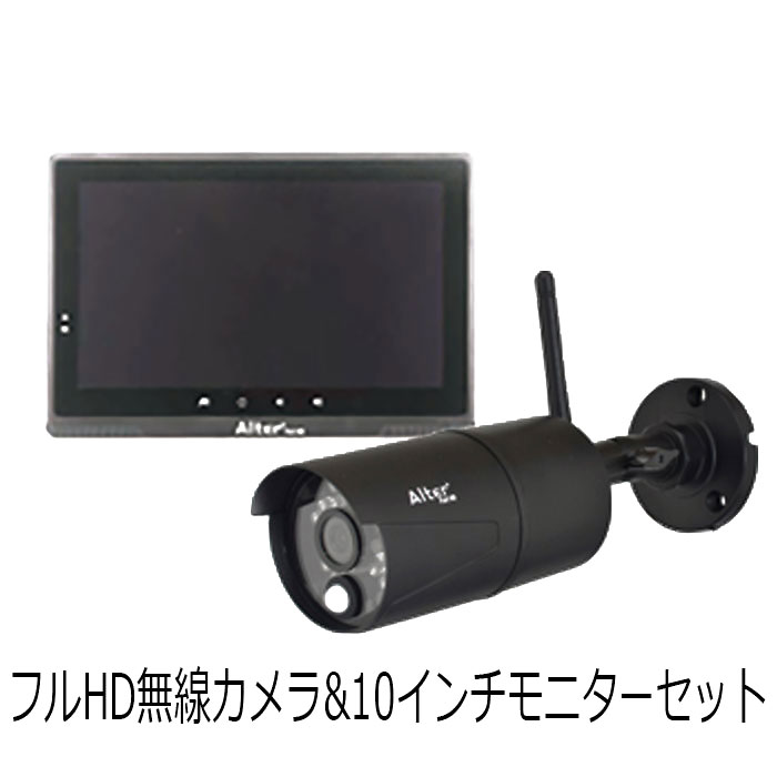 マザーツール ワイヤレスカメラ用増設カメラ MTWINC300IR MTW-INC300IR 増設用ワイヤレスカメラ マザーツール レンズF2.0