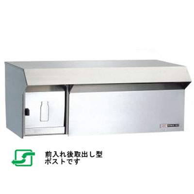 心うれしい ファミール続きもの 中型大きさ 郵便うけ（郵便うけ・郵便うけ） #620 髪の毛伝達ルート\u003cbr /\u003e市乳瓶受け付き添い人