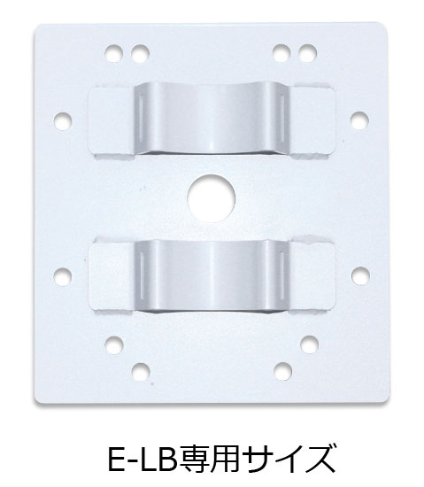 E-LB専用極点開びゃく鉤括弧 E120PP3 （elb e120-pp3）