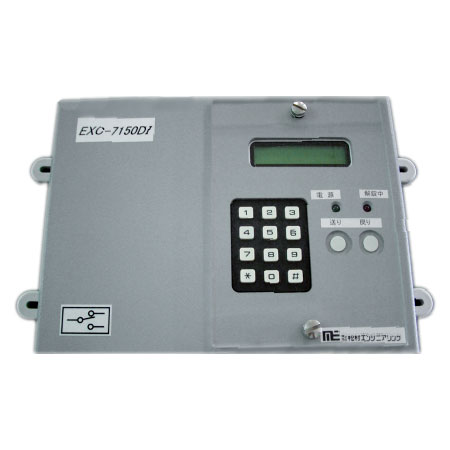 ■NOAKEL ［ノアケル］用オプション■ \u003cbr /\u003e【接触点最終生産物解錠器 EXC-7150DI】 （EXC7150DI exc7500d）