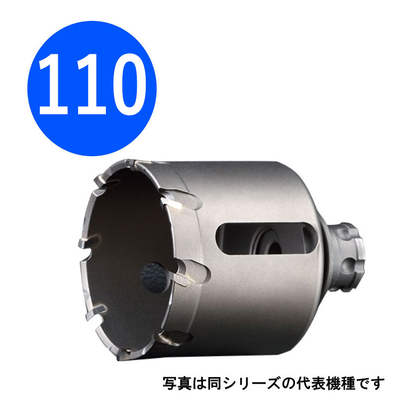 110mm　替刃　超硬ホールソー トリプルコンボ [ツバ無し]　ボディ（替刃）　COM-TRN110B　 （ユニカ ホールソー ホルソー unika comtrn110b）