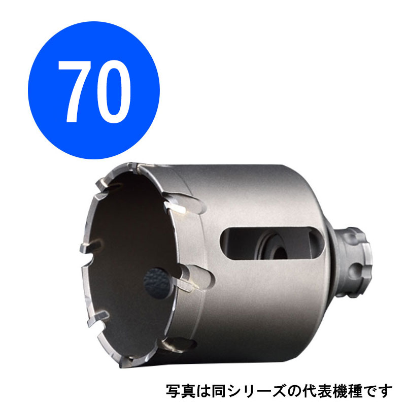 70粍 替刃 超硬ホールソー トリプルジャズバンド [ツバ皆無] 上半身（替刃） COM-TRN70B （ユニカ ホールソー ホルソー unika comtrn70b） 穴あけ工具用アクセサリー-花・ガーデン・DIY-ホールソー