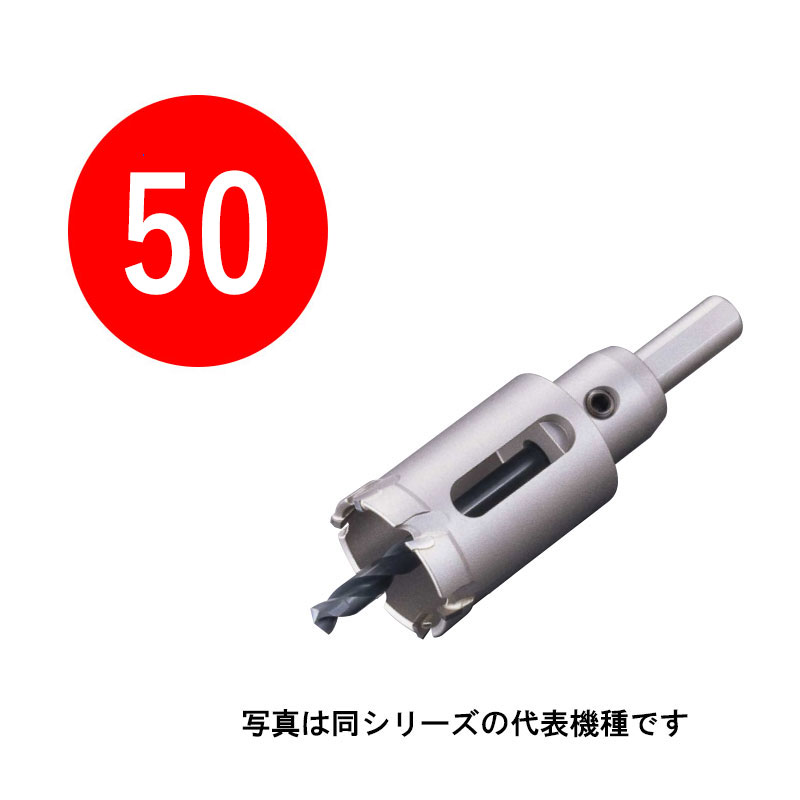 贈答品 ユニカ 超硬ホールソーメタコアトリプル ツバ無し ３０ｍｍ 135