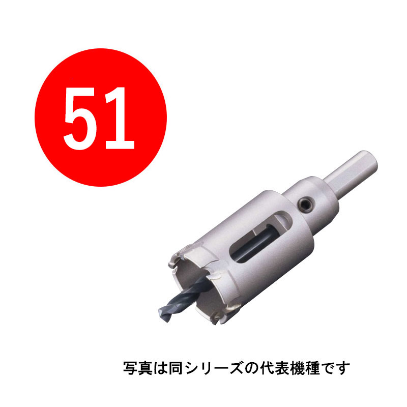着後レビューで 110mm 超硬ホールソー メタコアトリプル ツバ無し 口径