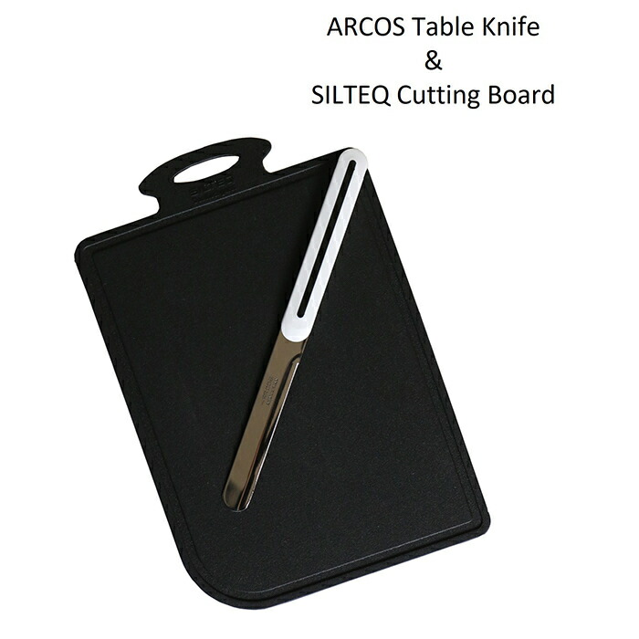 【正規品】アルコス テーブルナイフ・ シルテック まな板 セット【アルコステーブルナイフ パール ARCOS ソロセットカッティングボード シリコン Sサイズ ブラック アウトドア きれいのミカタ SILTEQ 送料無料】