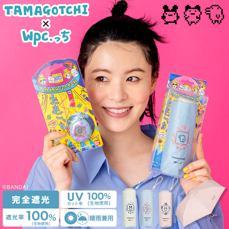 楽天市場】【Wpc.公式】日傘 折りたたみ たまごっち×Wpc.っち