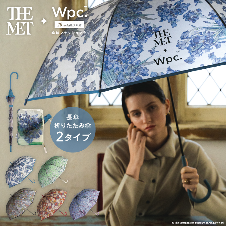 楽天市場】【Wpc.公式】ジャンプ傘 長雨傘 UNISEX BASIC JUMP