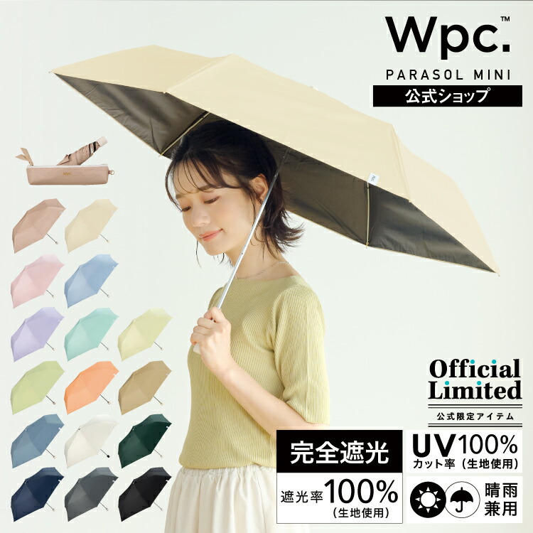 未使用品　フォクシー　長傘　雨傘　クリーム色　傘袋付き 未使用品 フォクシー 長傘 雨傘 クリーム色 傘袋付き 楽天市場