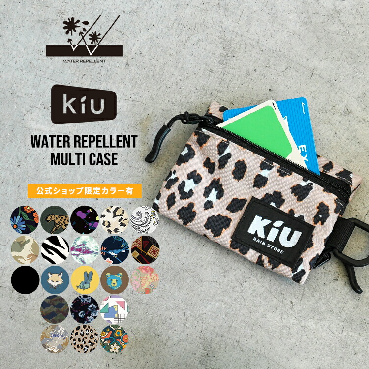 サンリオキャラクターズ シークレットしっぽチャーム(サンリオ