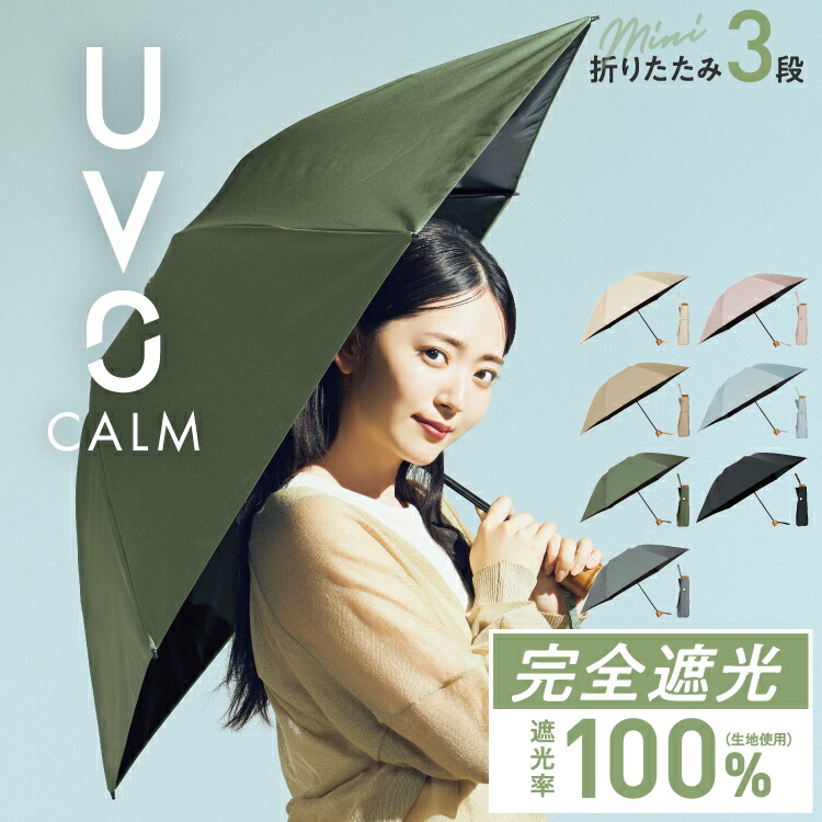 楽天市場】【10%オフ☆母の日イベント期間限定】楽天1位常連
