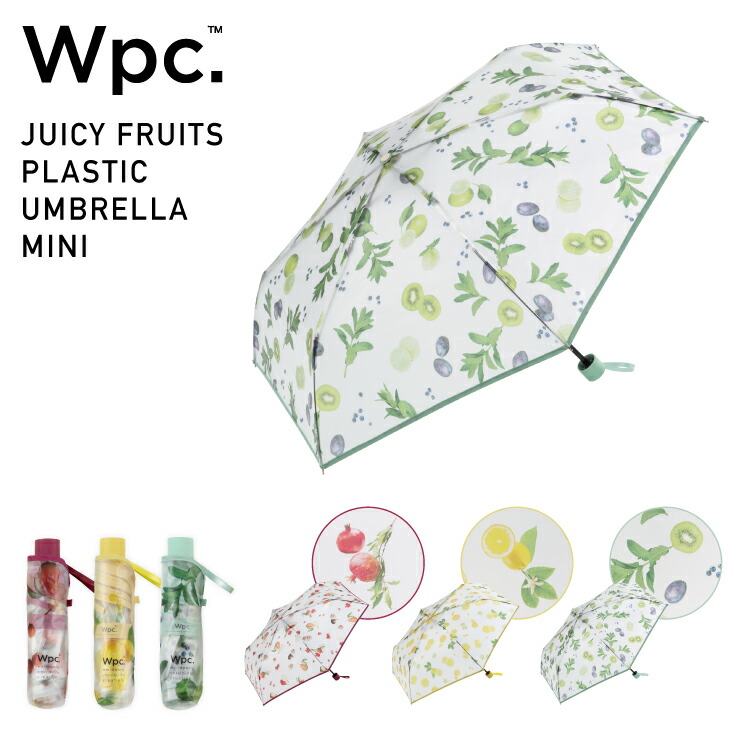 楽天市場】【Wpc.公式】ギフト対象 折りたたみ雨傘［ビニール傘