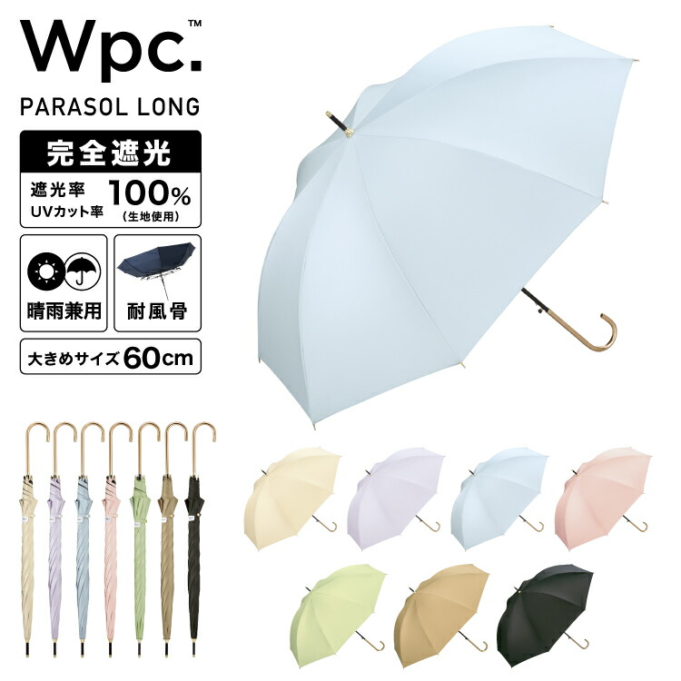 楽天市場】【セール☆50％オフ】【Wpc.公式】長日傘 フラワー