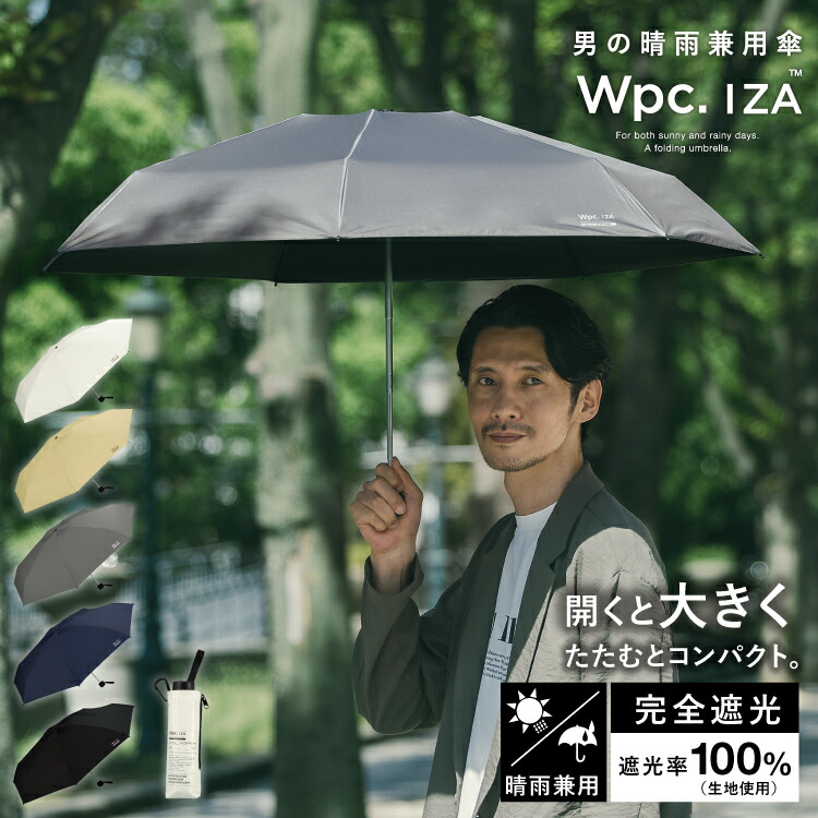 楽天市場】【10%オフ☆母の日イベント期間限定】【UVO公式】最強