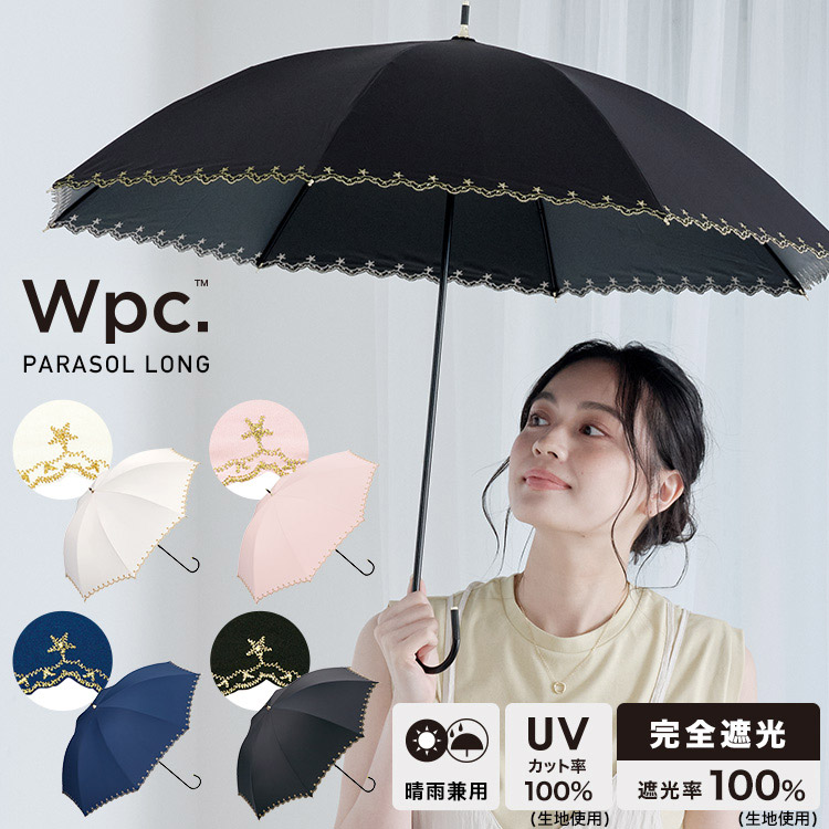楽天市場】【Wpc.公式】日傘 遮光星柄スカラップ【完全遮光100％ 完全