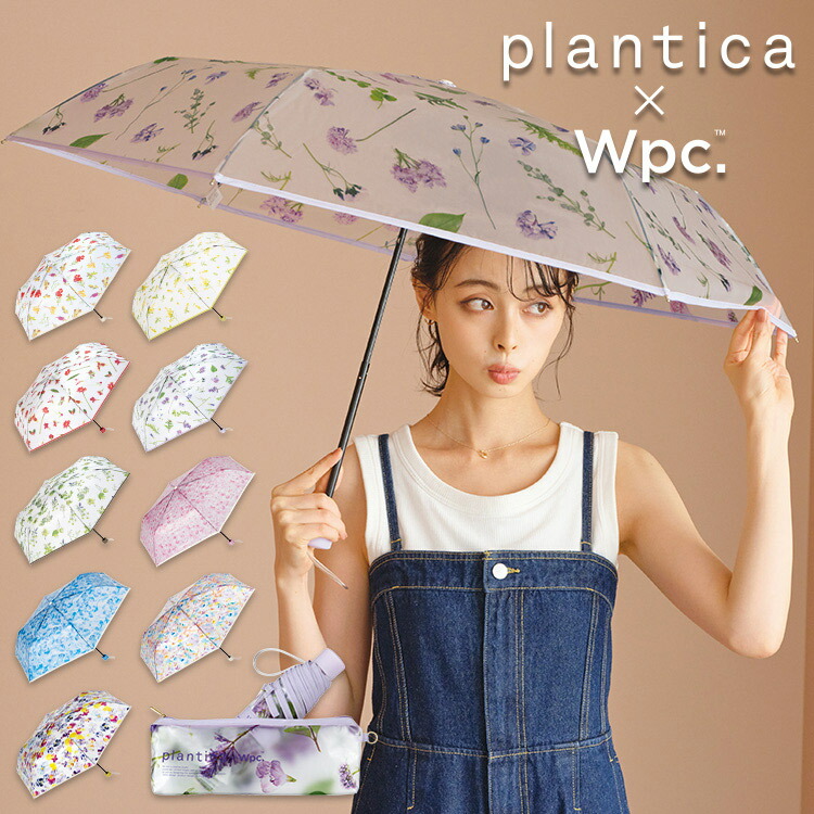 楽天市場】【Wpc.公式】ギフト対象 折りたたみ雨傘［ビニール傘