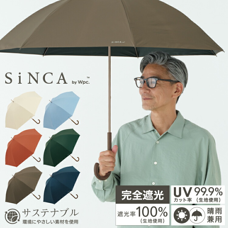 楽天市場】【10%オフ☆母の日イベント期間限定】【UVO公式】最強