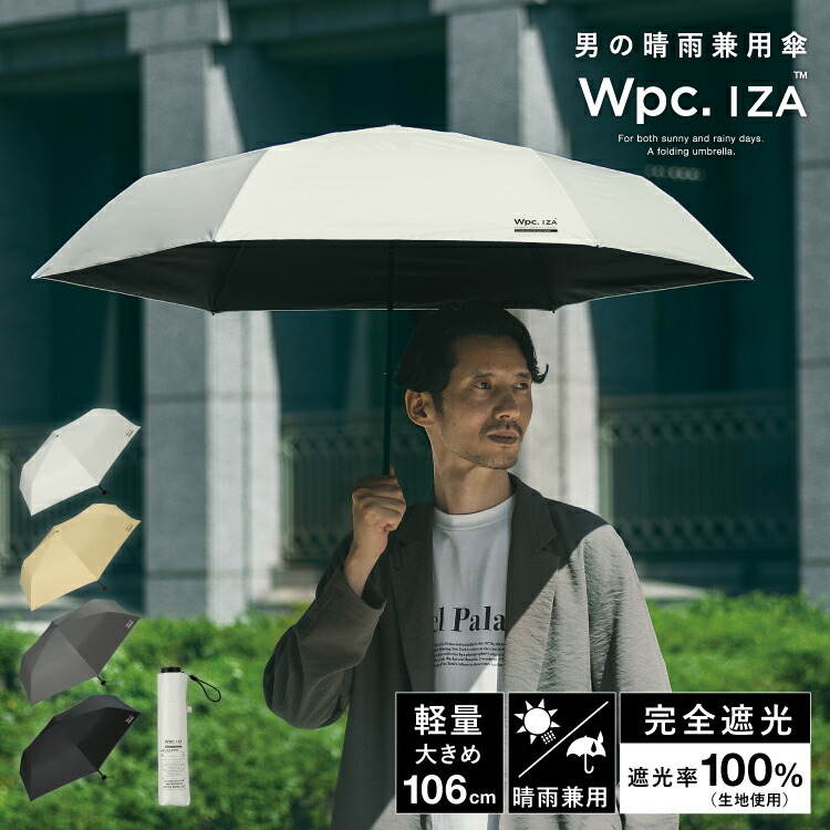 楽天市場】【ポイント20倍☆スーパーSALE期間限定!!】【Wpc.公式