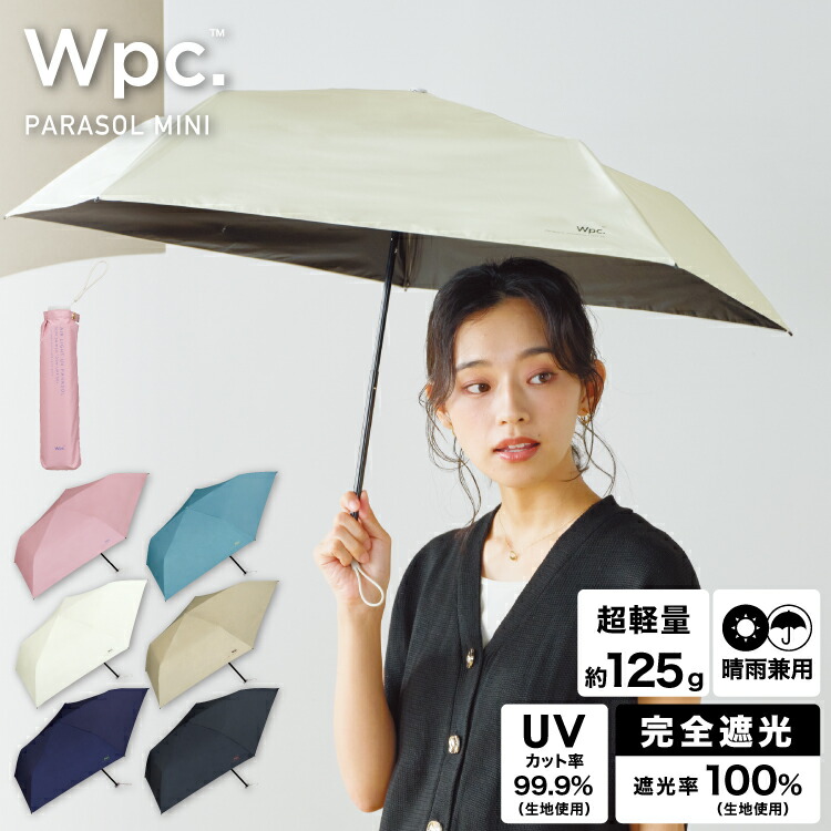 楽天市場】ギフト対象【Wpc.公式】折りたたみ日傘 遮光軽量 水彩