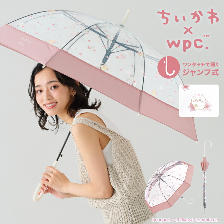 楽天市場】【Wpc.公式】ジャンプ傘 長雨傘［ビニール傘］ちい