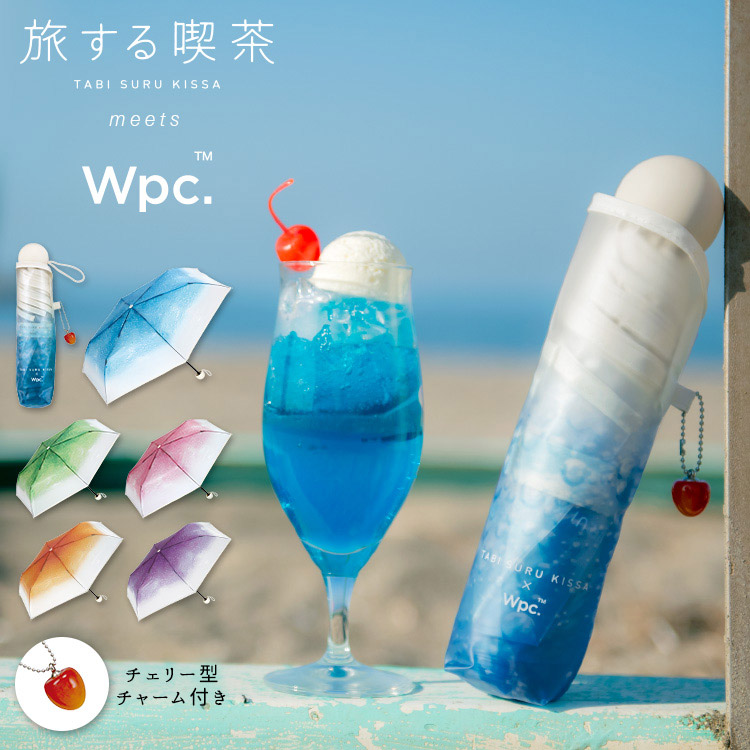楽天市場】【☆冬セール20%オフ】【Wpc.公式】［ビニール傘］旅する