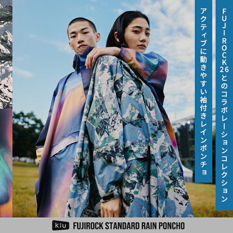 楽天市場】2026SS《送料無料》【KiU公式】FUJI ROCK FESTIVAL'26 × KiU