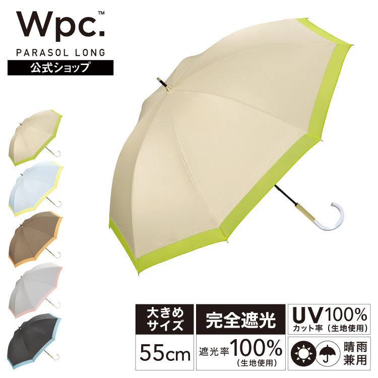楽天市場】【Wpc.公式】長日傘 遮光ゴールドラインマーガレット【完全