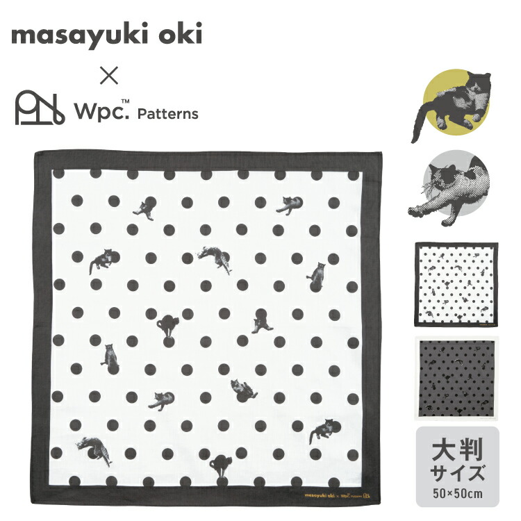 楽天市場】【Wpc.公式】Wpc. Patterns ハンカチ 沖昌之×Wpc. Patterns