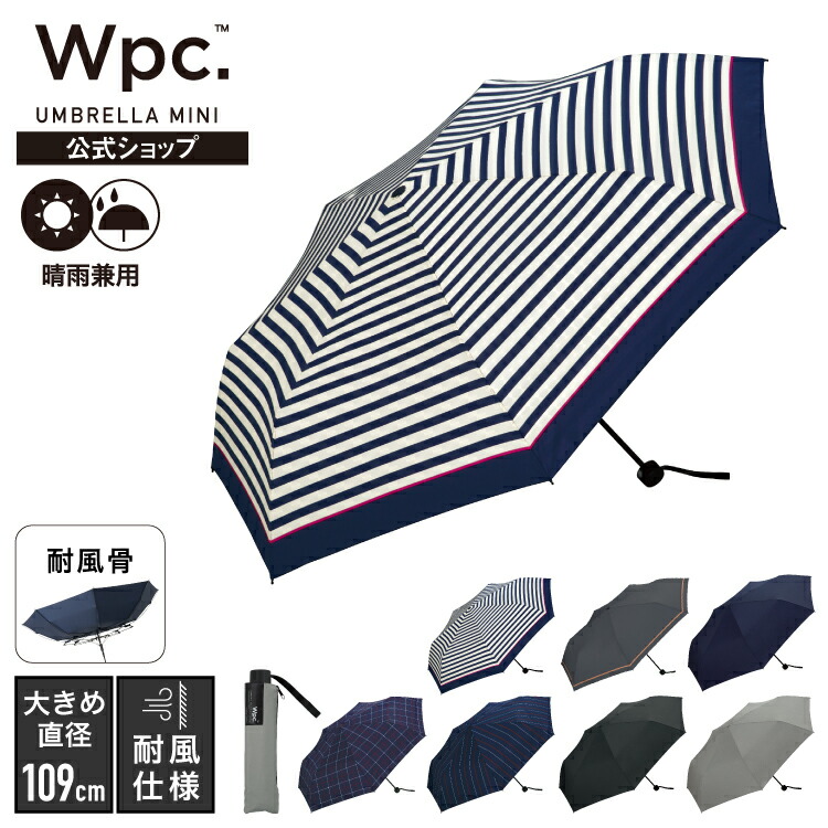 楽天市場】【Wpc.公式】折りたたみ雨傘 UNISEX WIND RESISTANCE