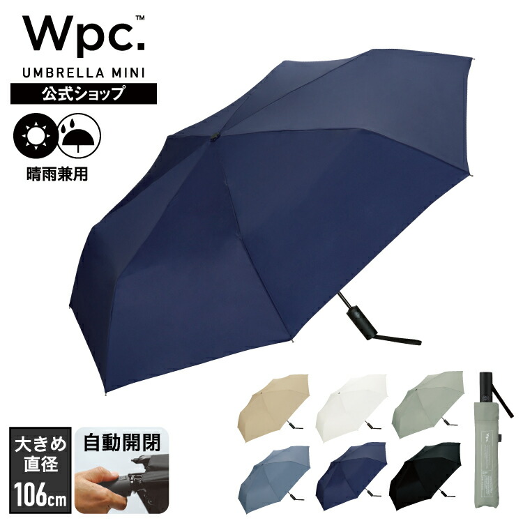 楽天市場】【Wpc.公式】 自動開閉 折りたたみ雨傘 UNISEX AUTOMATIC