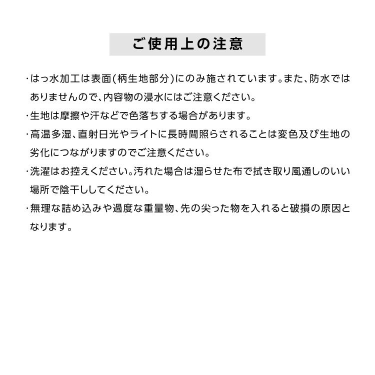 Wpc. 雑貨 かわいい 北欧