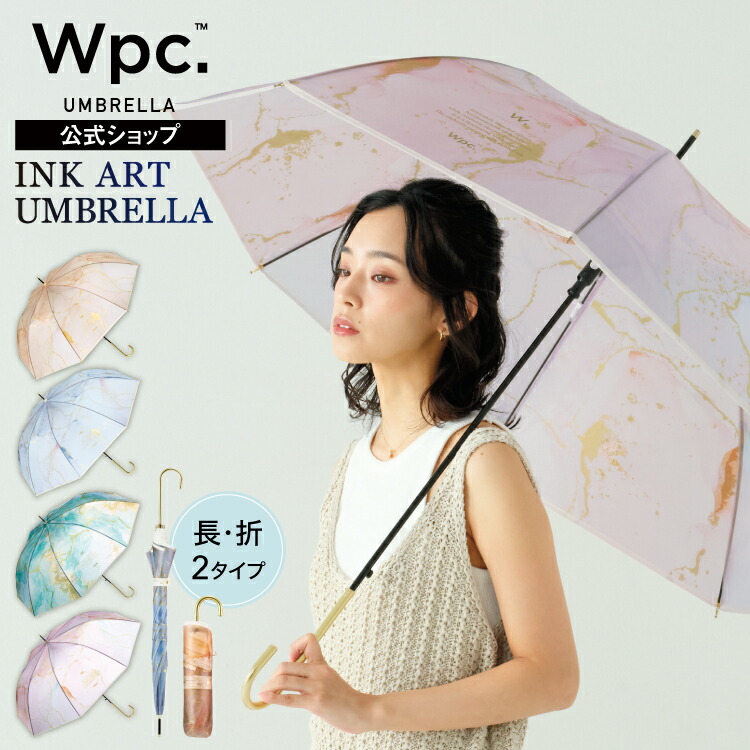 楽天市場】【Wpc.公式】［ビニール傘］インクアートアンブレラ【長雨傘