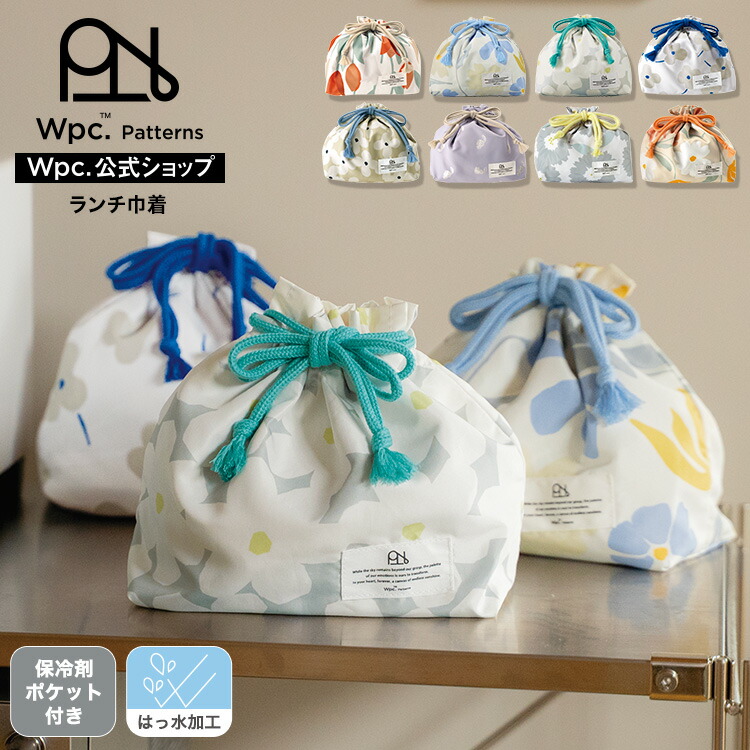 楽天市場】【Wpc.公式】Wpc. Patterns ランチ巾着【おしゃれ