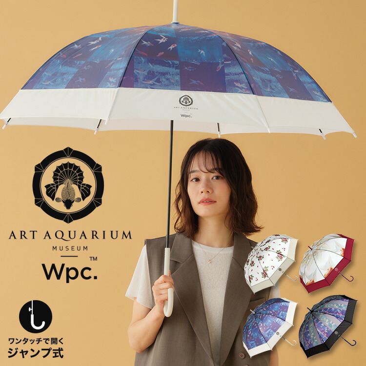 楽天市場】【Wpc.公式】雨傘長 ［ビニール傘］アートアクアリウム×Wpc