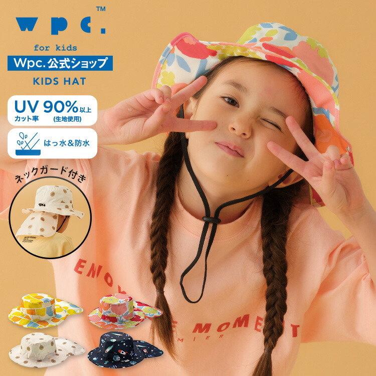 帽子 Wpc.KIDS HAT《メール便対象》【レインハット 撥水 キッズ 子ども 子供 男の子 女の子 ボーイ ガール 通園 ハット おしゃれ メッシュ 通気性 UVカット 通年 日よけ 調節 水玉 花柄 宇宙 ロケット 入園 入学】画像
