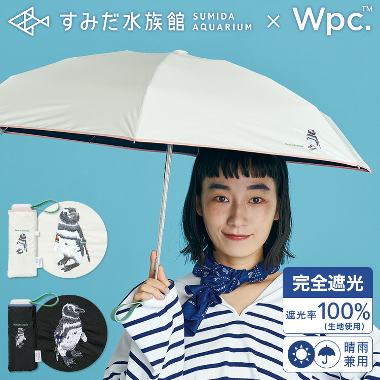 楽天市場】【Wpc.公式】日傘 折りたたみ傘 すみだ水族館×Wpc. 遮光