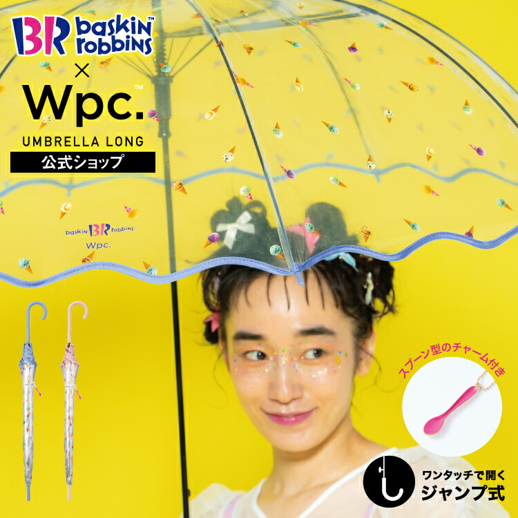 楽天市場】【Wpc.公式】雨傘 長傘 ビニール傘 サーティワン アイス