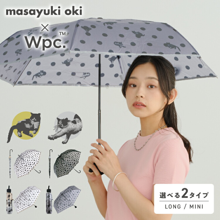 楽天市場】【Wpc.公式】 雨傘折りたたみ ［ビニール傘］沖昌之×Wpc. 肉