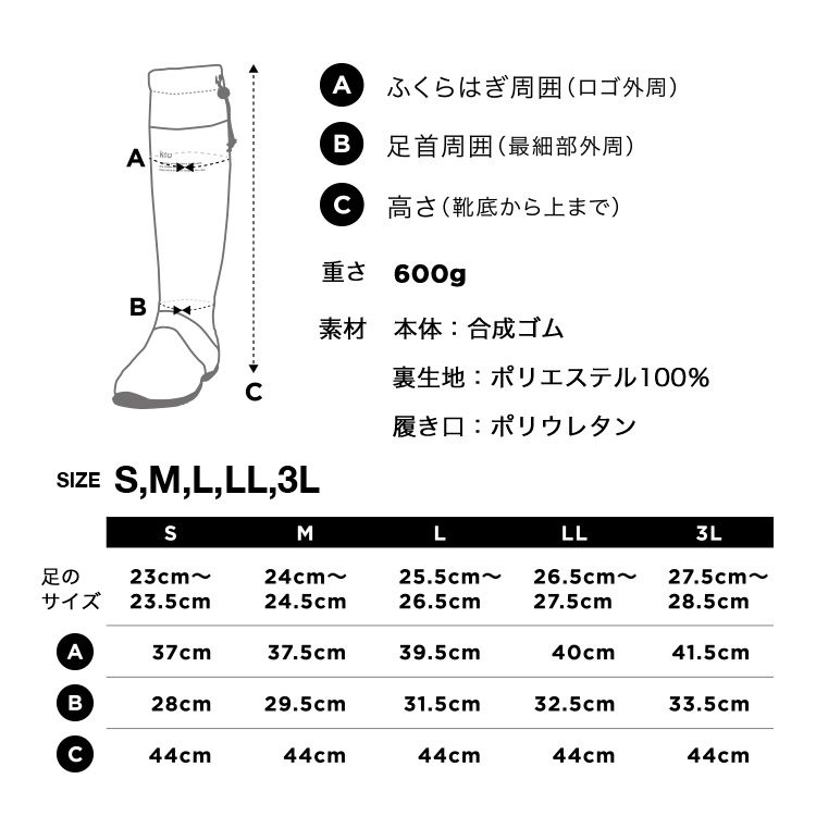 ふるさと割 長靴 持ち運び パッカブル コンパクト 収納袋 フェス キャンプ アウトドア レジャー ガーデニング ブーツイン スリム 中面メッシュ 低反発中敷 調節 黒 茶色 赤 無地 シンプル ロゴ 送料無料 ギフト対象 レインシューズ レインブーツ 2nd Sirovaklinika Lv