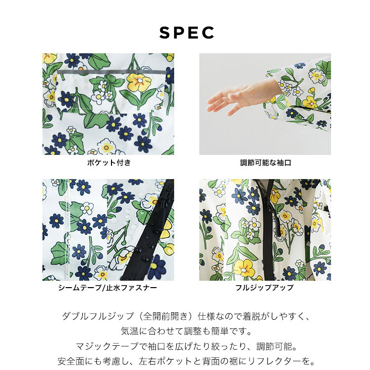 【KiU公式】レインウェアスリーブレインポンチョforkids/SLEEVERAINPONCHOFORKIDS【アウトドアはっ水撥水レイングッズキッズ】
