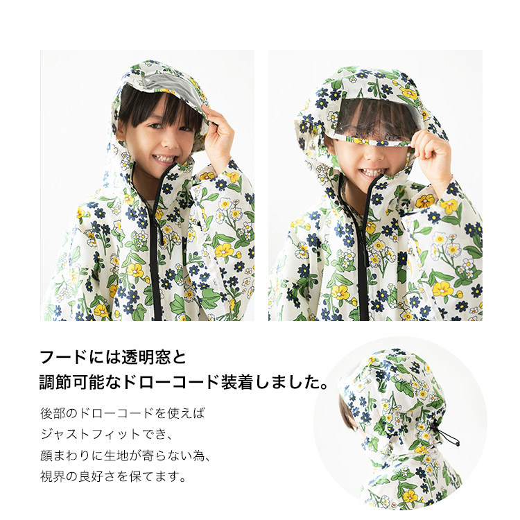 【KiU公式】レインウェアスリーブレインポンチョforkids/SLEEVERAINPONCHOFORKIDS【アウトドアはっ水撥水レイングッズキッズ】