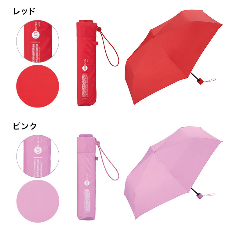 Wpc.濡らさない傘アンヌレラミニ傘雨傘折りたたみ傘超撥水晴雨兼用レディース