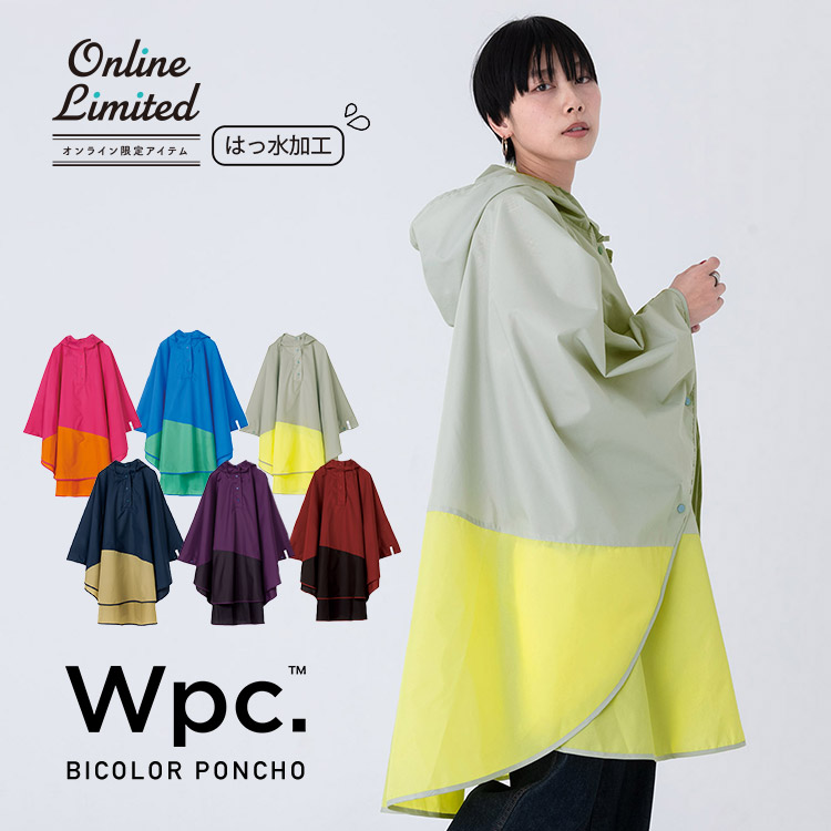 楽天市場 ギフト対象 セール50 オフ Wpc 公式 オンライン限定 レインウェア バイカラーポンチョ はっ水 ユニセックス レディース メンズ レインコート アウトドア フェス 透湿 耐水圧 おしゃれ Wpc Kiu Official Shop