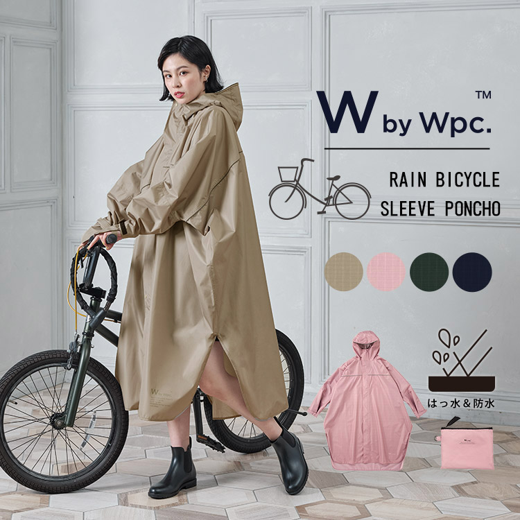 楽天市場 送料無料 ギフト対象 Wpc 公式 Wbywpc レインウェア レインバイシクルスリーブポンチョ 撥水 レディース 女性 自転車用レインウェア 通勤 通学 おしゃれ レインポンチョ かわいい 可愛い シンプル 収納袋 反射材 軽量 耐水圧mmh2o Wpc Kiu